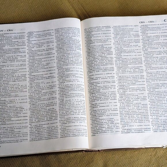 LARGE English-Russian Dictionary 53,000 entries By V.K. Muller Moscow 1989 - Picture 6 of 14
